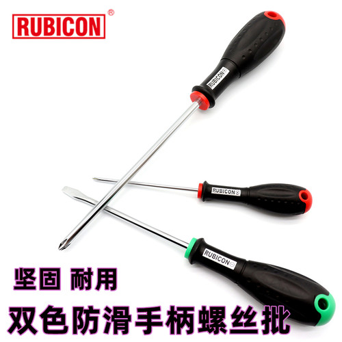 日本进口罗宾汉带强磁防滑手柄十一字硬螺丝刀改锥批加长工厂用