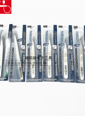 日本固特GOOT镊子TS-1012345不锈钢精密加长尖平圆弯头模型聂子钳