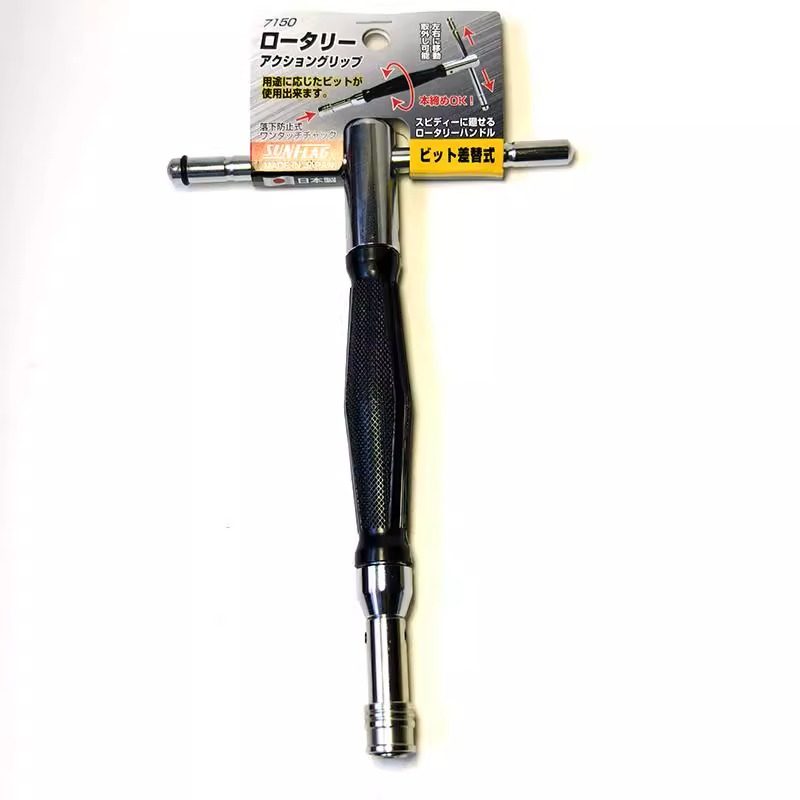 SUNFLAG日本新龟强力机械夹头6.3mm 1/4单双螺丝批头T型手柄7150