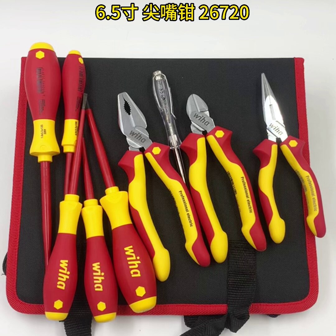 德国wiha威汉电工绝缘钢丝钳尖嘴斜口钳细杆螺丝刀电笔家用工具