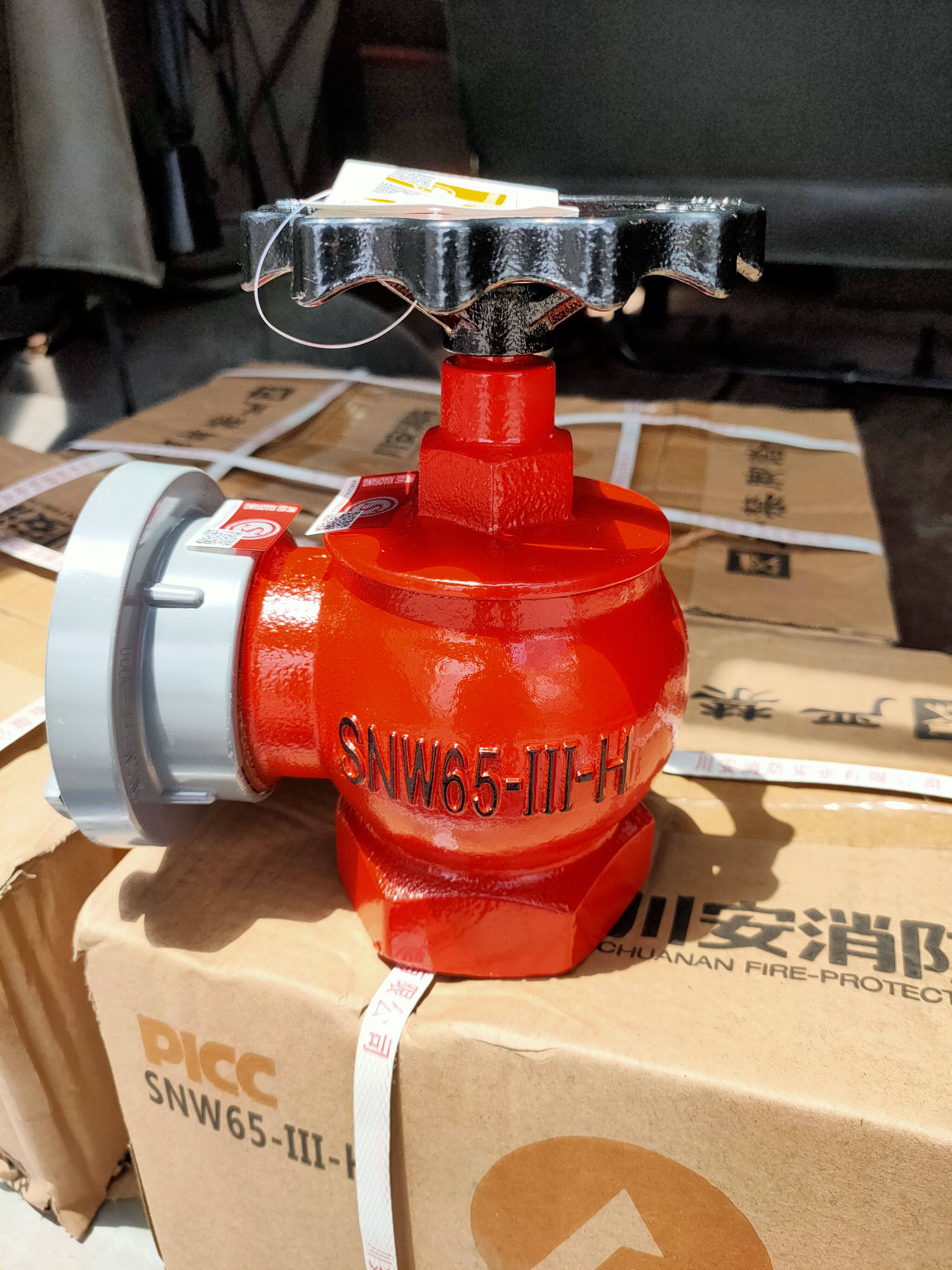 snw65-iii-h室内消火栓旋转减压稳压栓snw65-ii带3c认证消火栓