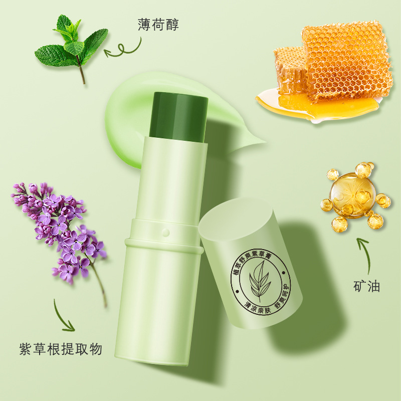 【夏季好物】爆款绿管紫草膏叮咬清凉减痒跳蚤香膏叮叮棒蚊子膏