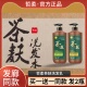 哲柔茶麸滋养去屑洗发乳控油健发养发茶籽植物护理高山茶箍洗发水