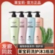 莱宝莉茶树去屑橄榄滋润柔顺植物蛋白润膏护发素沐浴露生姜洗发水
