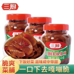 三厨爽脆菜脯450g瓶海南特产蒜萝卜胚酱菜泡菜腌制蔬菜