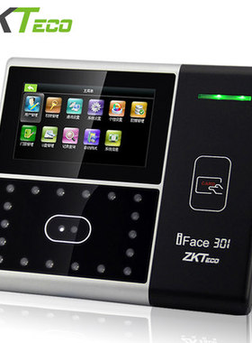 ZKTeco中控智慧iFace301人脸面部识别 刷卡考勤机ID门禁打卡机