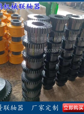 蛇形弹簧联轴器JS10.11.12.13.14.15.16.17蛇簧齿轮弹簧铝壳国标