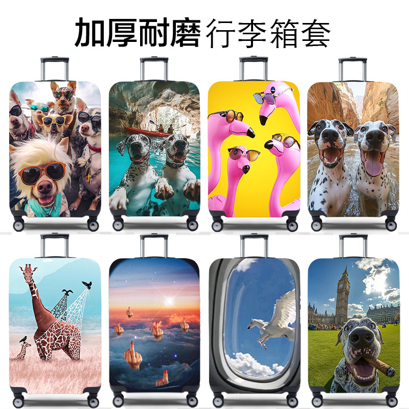 弹力行李箱保护套旅行箱套拉杆箱皮箱子罩20/24/28/30寸加厚耐磨,箱包皮具/热销女包/男包,旅行箱配件,淘宝优惠券,粉丝福利购,淘宝优惠卷