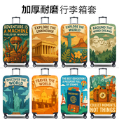弹力行李箱保护套旅行箱套拉杆箱皮箱子罩20 30寸加厚耐磨