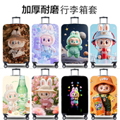 弹力行李箱保护套旅行箱套拉杆箱皮箱子罩20 30寸加厚耐磨