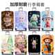 弹力行李箱保护套旅行箱套拉杆箱皮箱子罩20 30寸加厚耐磨