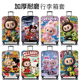 弹力行李箱保护套旅行箱套拉杆箱皮箱子罩20 30寸加厚耐磨