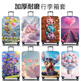 弹力行李箱保护套旅行箱套拉杆箱皮箱子罩20/24/28/30寸加厚耐磨