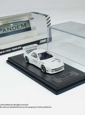 INNO 1:64 馬自達 RX7 (FC3S) PANDEM AERO 寬體套件 IN64-RX7FCP