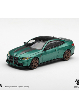 【预售定金】MINIGT1:64宝马M4曼岛绿哑光金属漆 合金MGT01328-CH