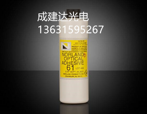 1磅大包装美国Norland紫外线UV胶水NOA63 紫外光固化胶水NOA61