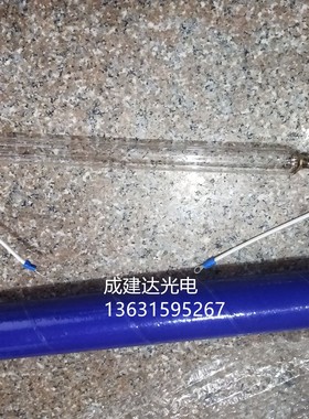 特价氙灯耐候试验老化箱用3000W紫外线UV汞灯 固化灯管 3KW汞氙灯