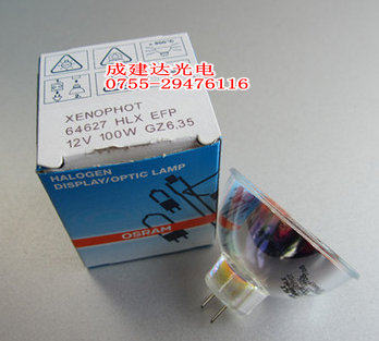 德国原装进口OSRAM欧司朗石英灯杯64627杯灯12V100W