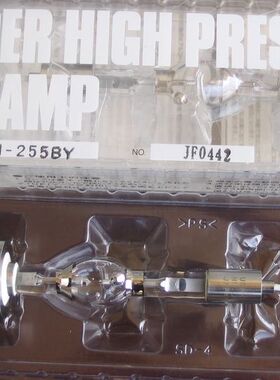 全新原装正品优秀Ushio SP-III点光源机UV灯泡 用牛尾USH-255BY