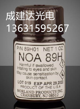 美国原产NORLAND紫外线UV胶水NOA89H 光学固化胶NOA89H