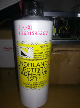 454G包装美国NORLAND诺兰电子胶NEA121,光学固化UV胶水NEA121