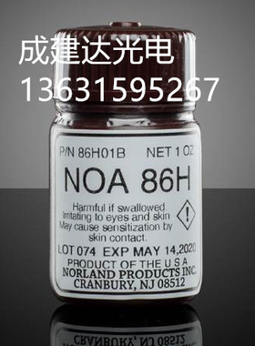 美国诺兰低粘度耐高温高湿紫外线UV胶NOA86,光学固化胶NOA86H