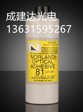 美国Norland大包装454G紫外光学固化胶 紫外线胶水NOA81 61 65 63