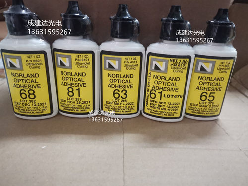 美国UVLED固化灯管 紫外线光学UV胶水NOA61NOA63NOA65NOA68NOA81