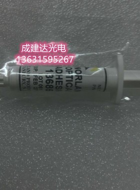 美国原装6G装抵折射率Norland紫外线UV光学固化胶水NOA13685胶