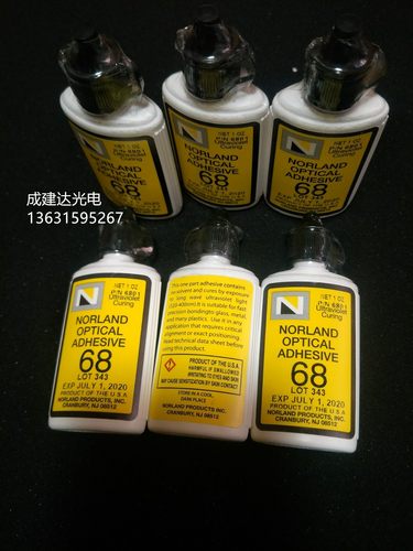 美国Norland光学胶 光敏胶NOA68 紫外UV胶水紫外固化光学胶NOA68