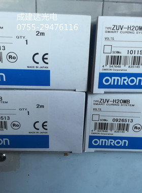 全新欧姆龙ZUV-C20H ZUV-C30H点光源机用LED照射头ZUV-H20MB灯