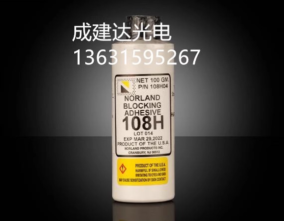 100G包装美国NORLAND紫外线UV胶水NBA108H NBA108 NBA107