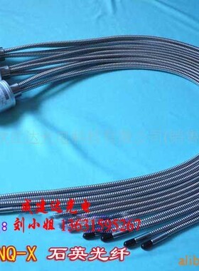 日本SP-IIISP-9SP-7机用牛尾USHIO优秀石英光纤导管AF-104NQ-X