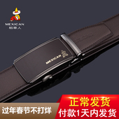 腰带 牛皮腰带棕色裤 稻草人男士 皮带真牛皮自动扣青年百搭中年韩版