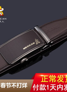 自动扣百搭风中年棕色牛皮腰带