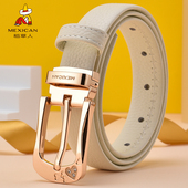 细裤 饰小众女式 带配裙子 真皮腰带装 稻草人长针扣皮带女士2025新款