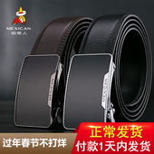 带 腰带休闲牛皮青年裤 稻草人内穿皮带男士 商务自动扣真牛皮正装