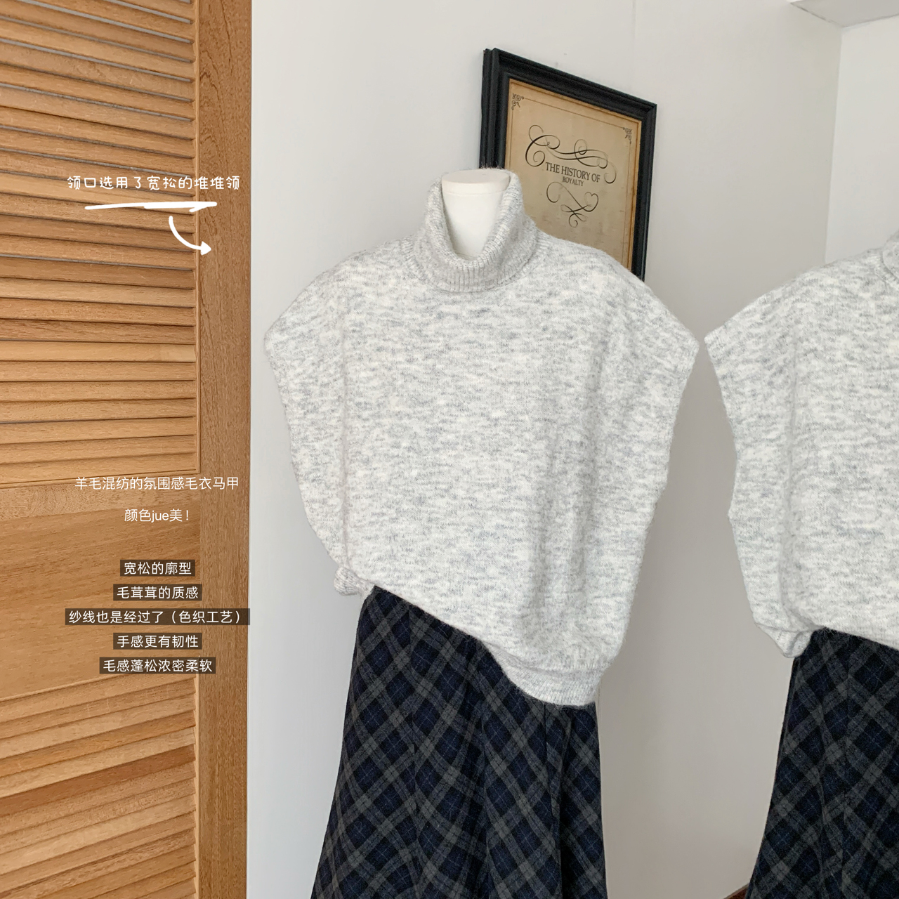 韩系高领背心毛衣女叠穿上衣