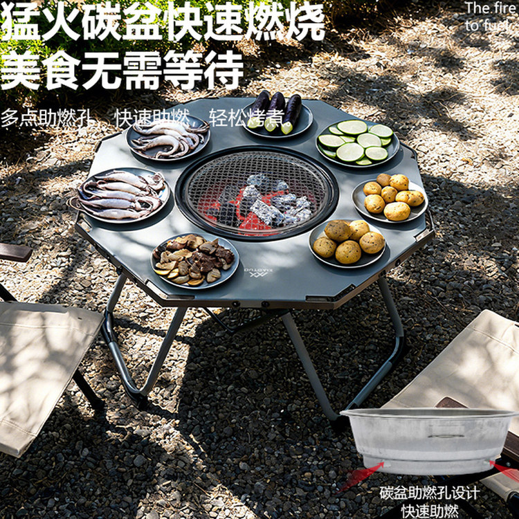 XIAOTUO围炉露营煮茶家用铝合金烧烤架可折叠烤火炉套装户外 便携,户外/登山/野营/旅行用品,户外桌子,淘宝优惠券,粉丝福利购,淘宝优惠卷