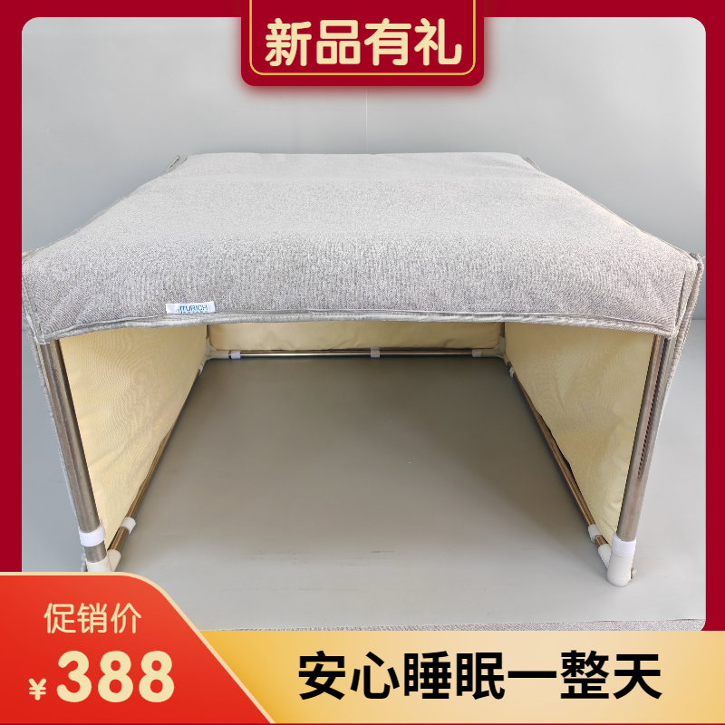 尚都家用宿舍静音助眠仓隔音遮光助眠吸音消音宿舍帐篷降噪神器