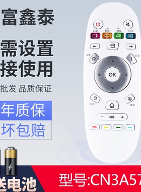 适用海信电视机遥控器CN3A57 LED55K300UD LED58K300UD 55B200A