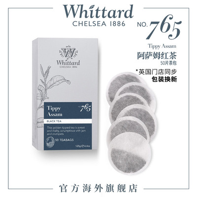 Whittard英国进口阿萨姆红茶50片