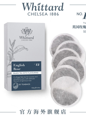 Whittard英国进口 玫瑰红茶50片圆形茶包125g盒装英式袋泡茶盒装
