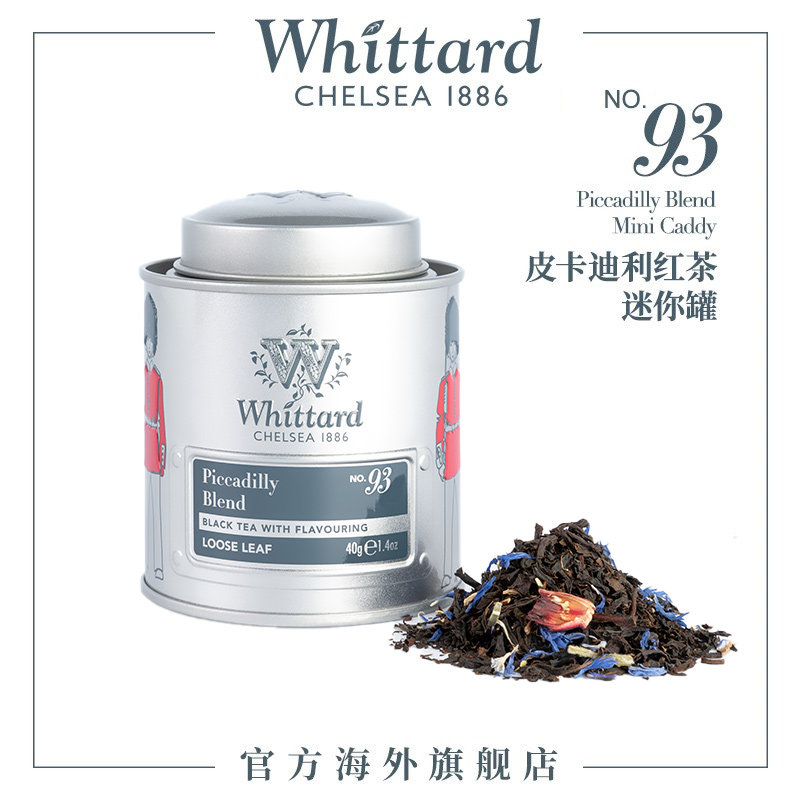 Whittard旅游系列 皮卡迪利红茶迷你罐40g英式花草茶红茶散茶送礼