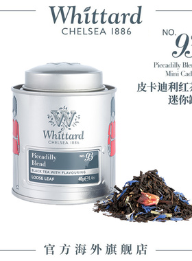 Whittard旅游系列 皮卡迪利红茶迷你罐40g英式花草茶红茶散茶送礼