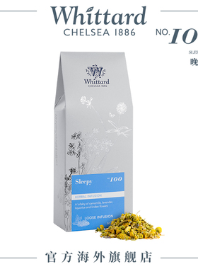 Whittard英国进口 晚安茶50g袋装英式花草茶薰衣草洋甘菊茶叶散茶