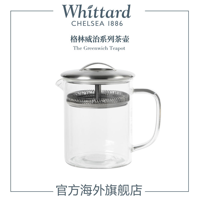 Whittard格林威治系列玻璃茶壶英国进口家用茶滤下午茶具水杯礼物,餐饮具,茶杯,淘宝优惠券,粉丝福利购,淘宝优惠卷