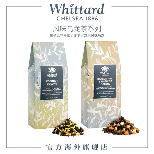 火龙果苹果菠萝乌龙茶Whittard