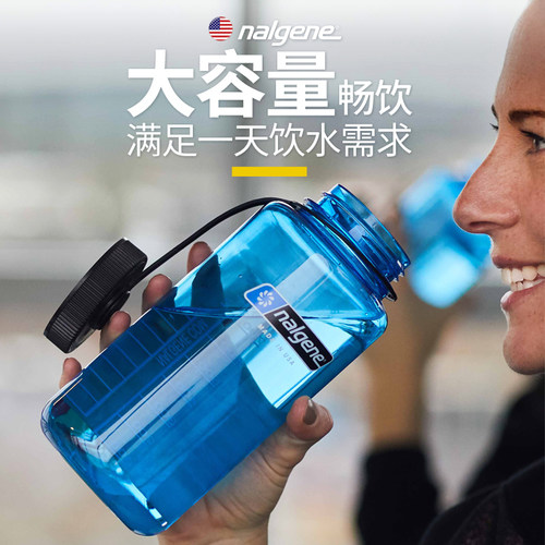 nalgene水杯耐高温食品级乐基因2022新款家用塑料男士水壶耐摔女