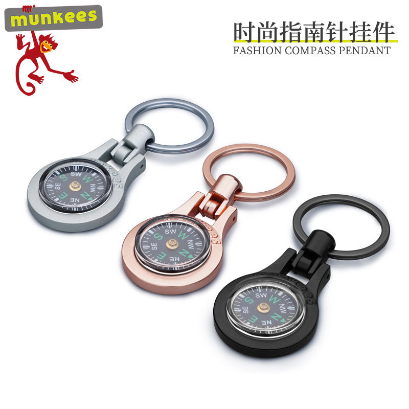 munkees时尚指南针钥匙扣挂件书包背包小挂饰随身吊坠便携高精度